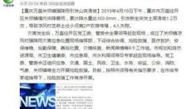 重庆刘先生最新爆料新闻,揭秘某重大事件背后真相